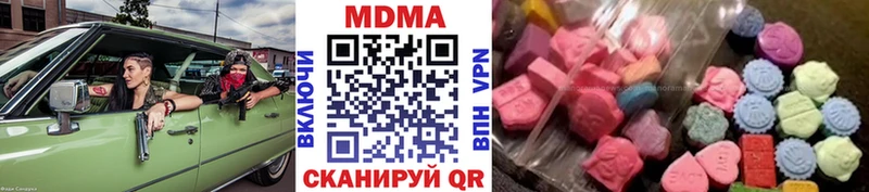 MDMA crystal  Архангельск 
