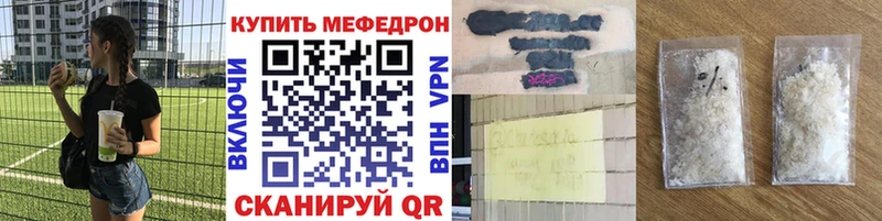 Мефедрон VHQ  Архангельск 