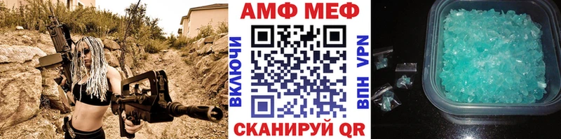 МЕТАМФЕТАМИН витя Архангельск