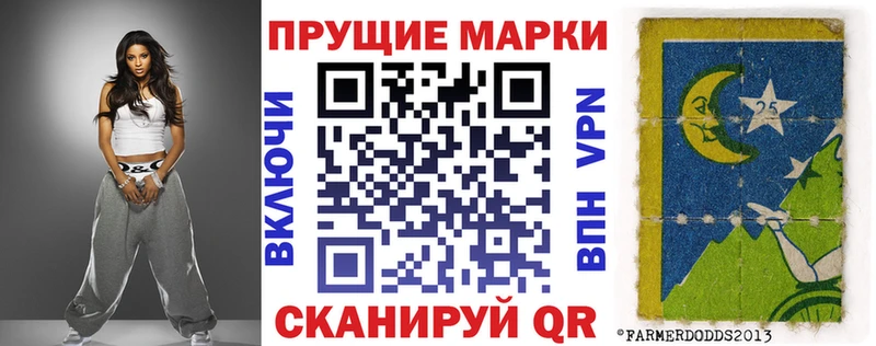 Марки N-bome 1500мкг  Архангельск 