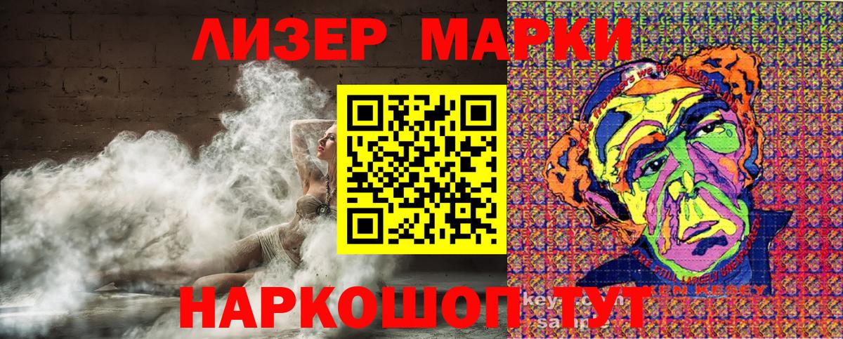 Марки N-bome 1,5мг  Марки NBOMe  Вход с VPN  Архангельск  Марки N-bome 1,5мг 