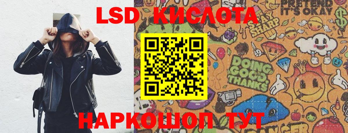 Марки NBOMe 1500мкг Архангельск