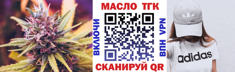 купить   Архангельск  ТГК вейп с тгк 