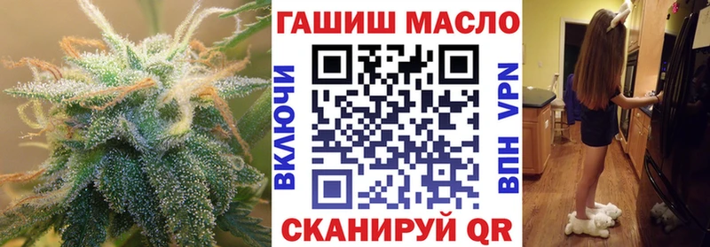 Дистиллят ТГК гашишное масло Архангельск