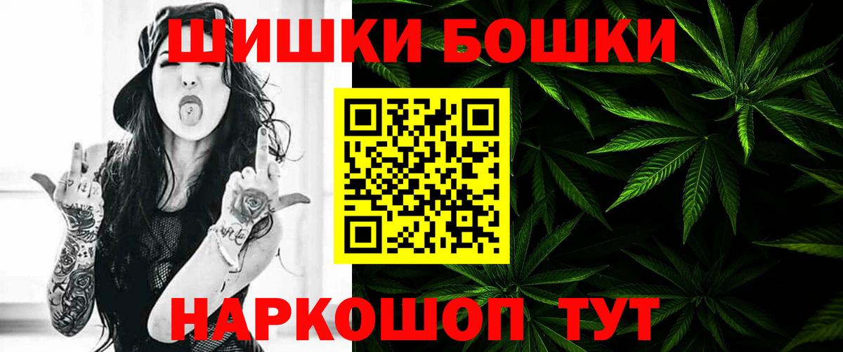 Конопля марихуана Архангельск