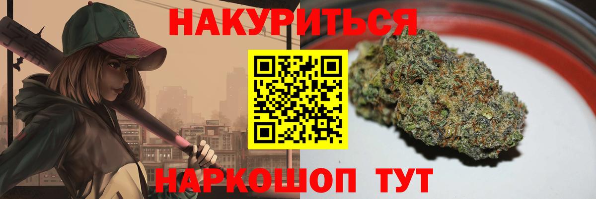 Канабис гибрид  Шишки марихуана AK-47  Шишки марихуана марихуана  Вход с VPN  Архангельск 